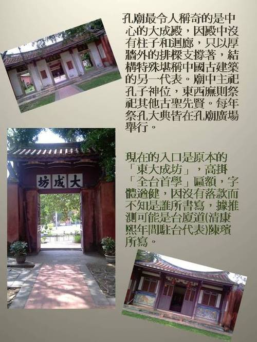 投影片3