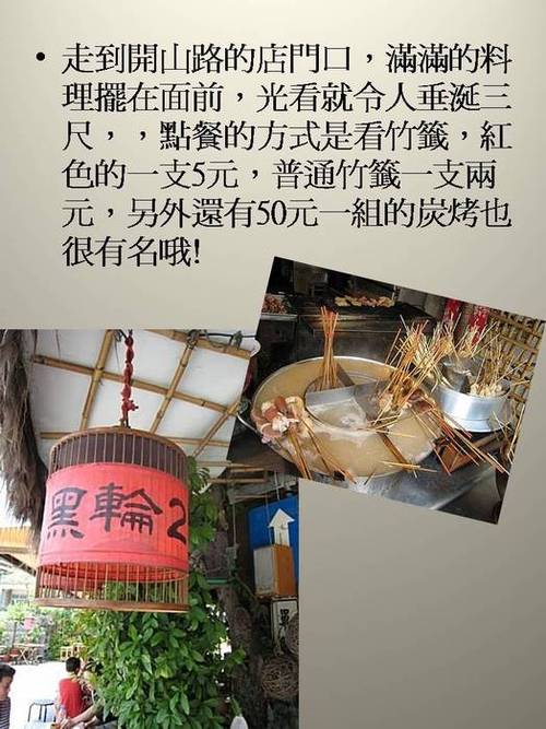 投影片5