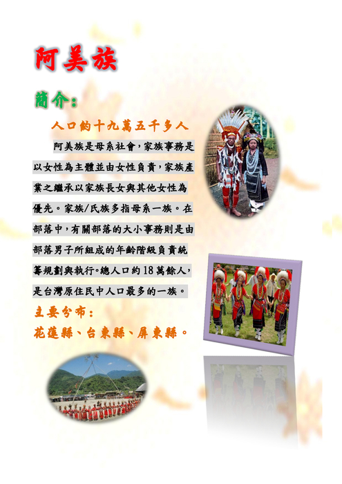 最終資料11
