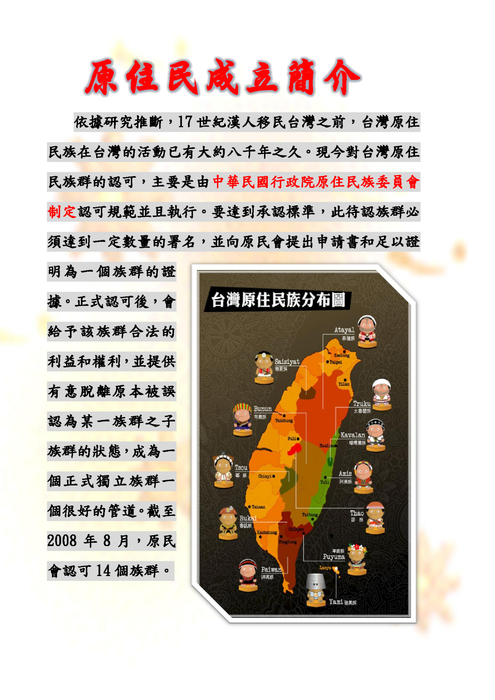 最終資料11