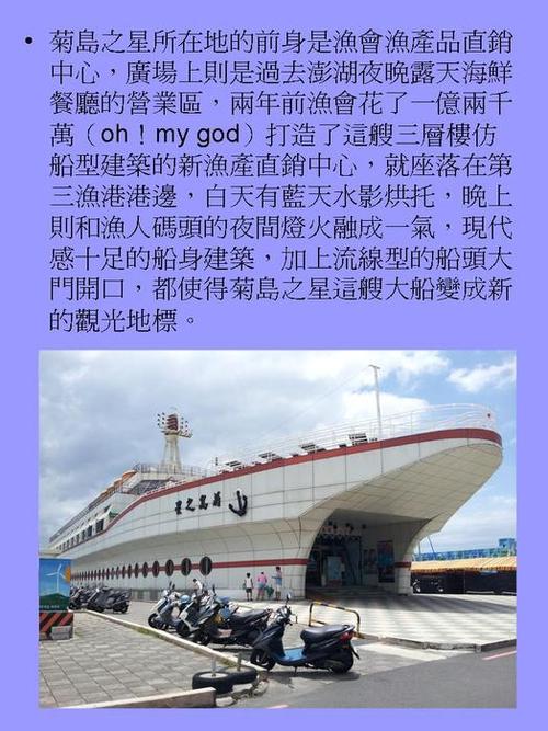 投影片2