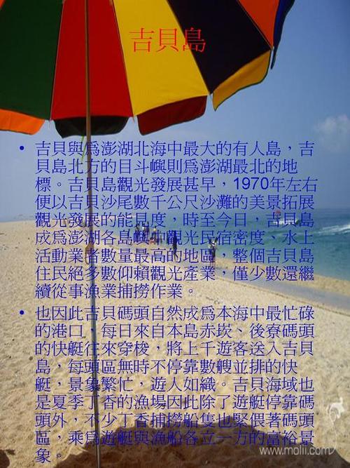 投影片3
