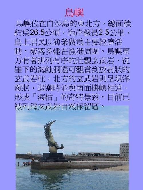 投影片6