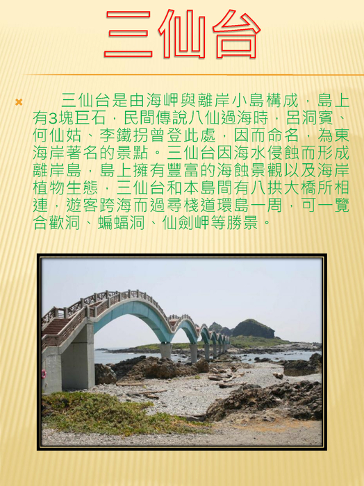 電子書
