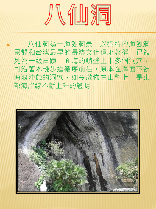 電子書