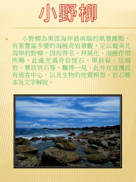 電子書