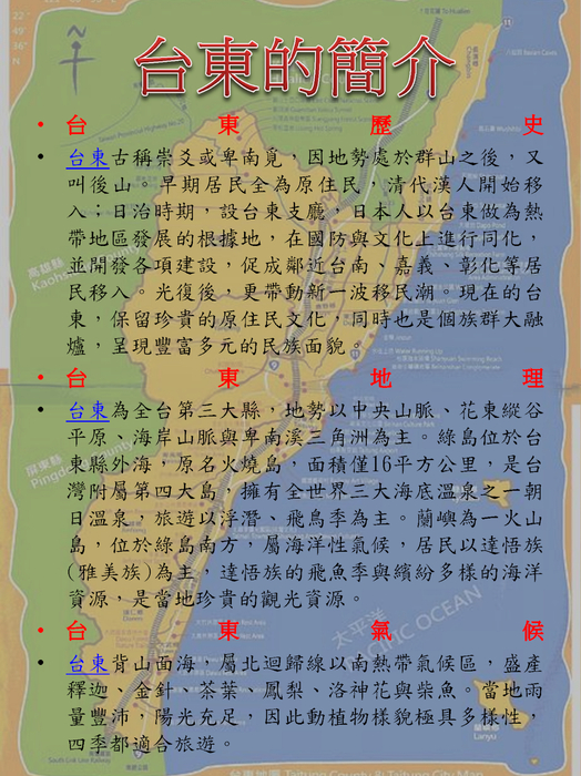 電子書