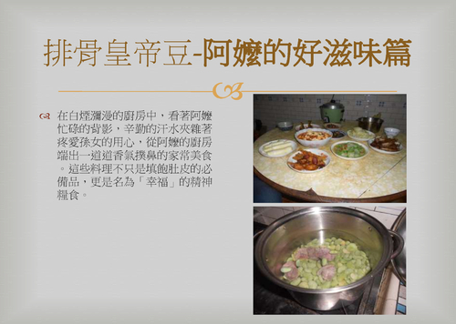 吃貨的妄想