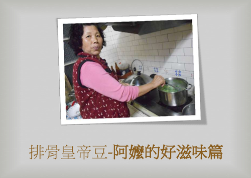 吃貨的妄想