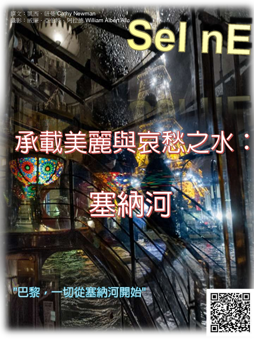 selie電子書01 selie電子書01
