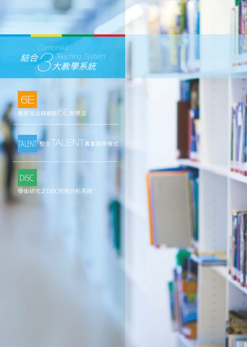 33品格營簡介email版 33品格營簡介email版