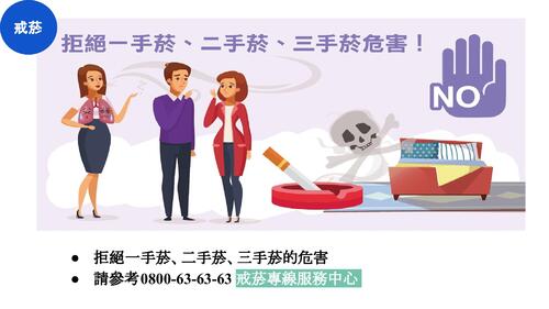 第三組代謝症候群電子書 (1)