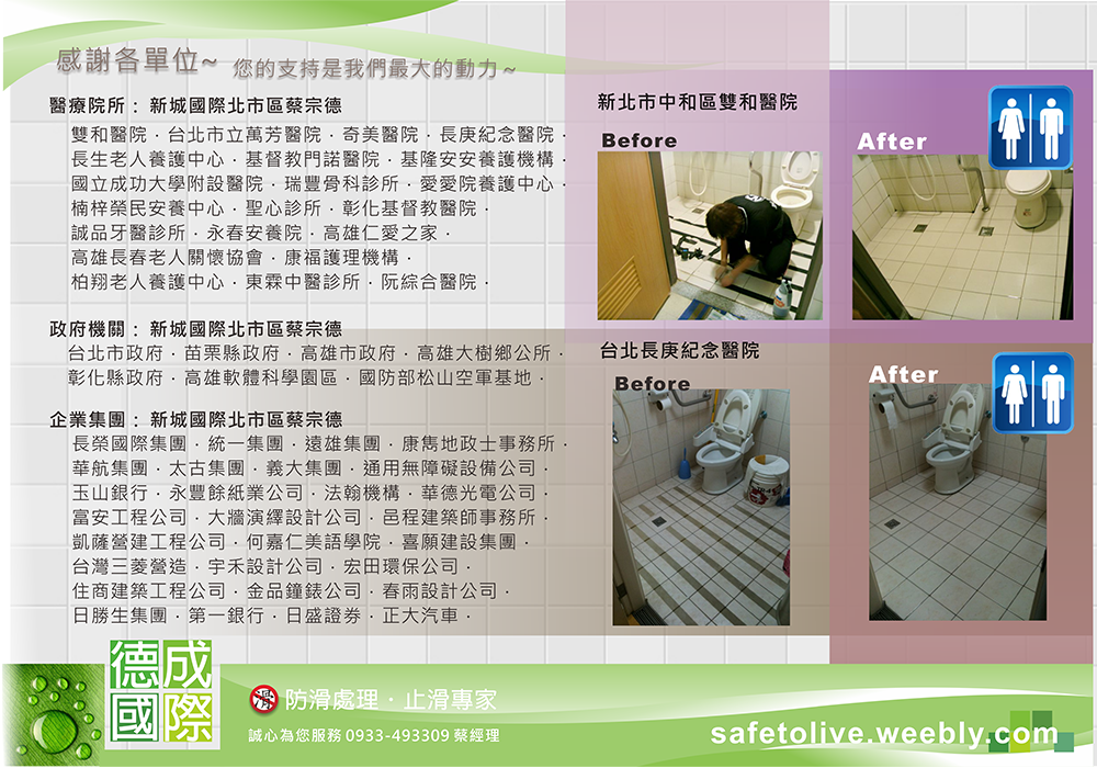 德成_頁5 德成_頁5