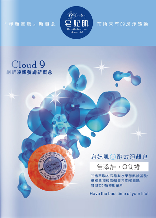 32可樂久cover_封面 copy 32可樂久cover_封面 copy