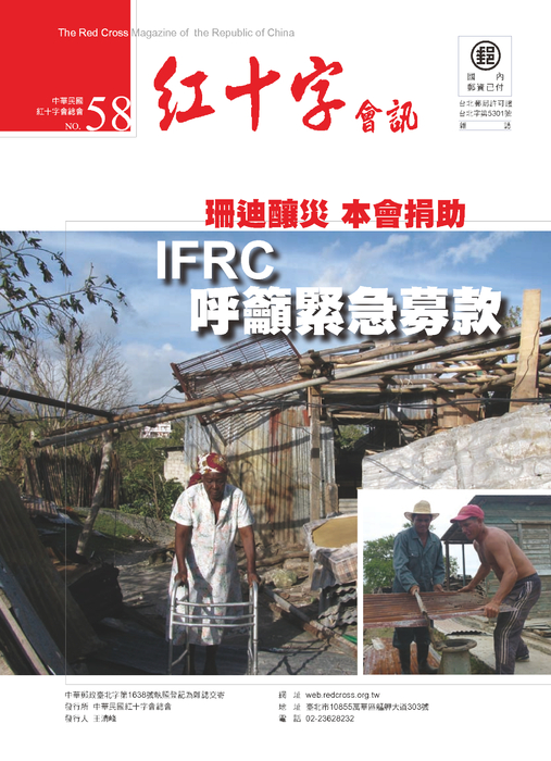 封面 封面