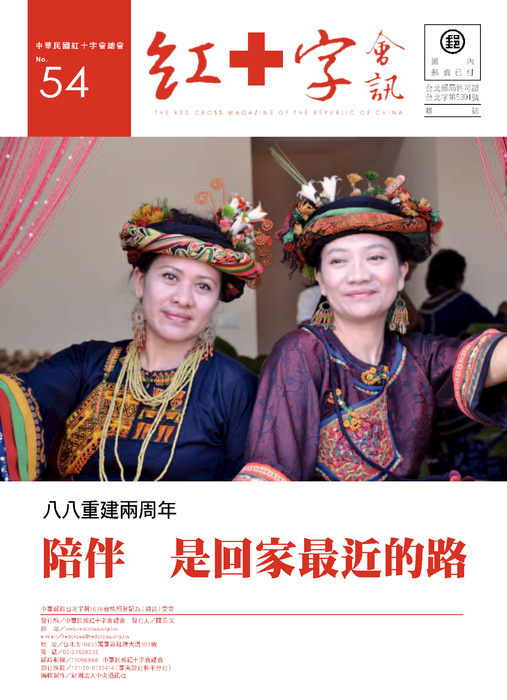 封面 封面