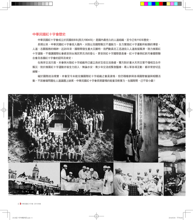2013年報-1