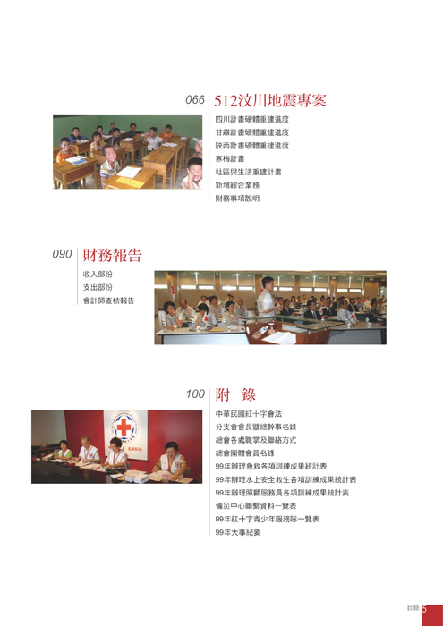 p1-11 p1-11