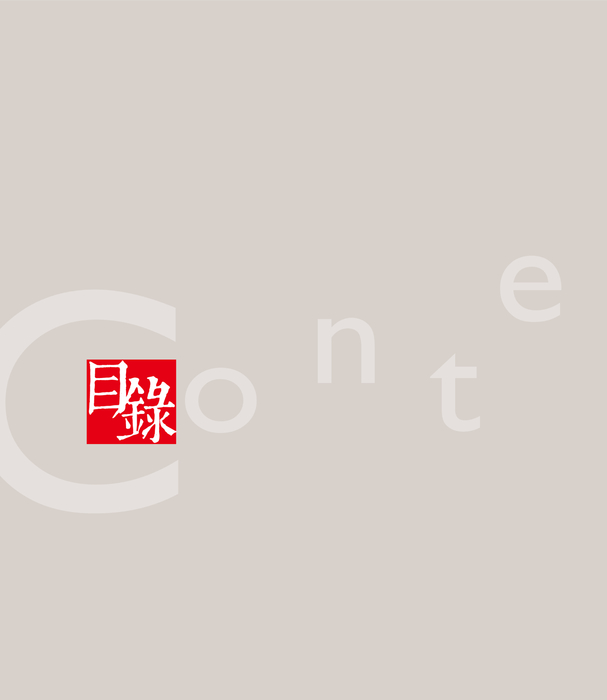 0518 紅十字年報內頁網路版 0518 紅十字年報內頁網路版