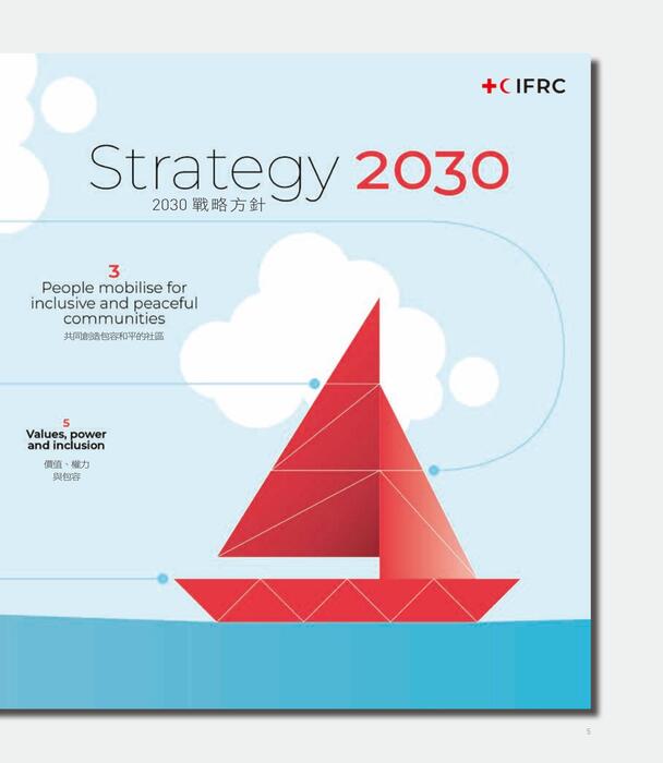 0412紅十字年報內頁網路用 0412紅十字年報內頁網路用