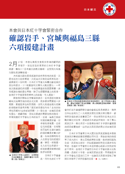 p.5