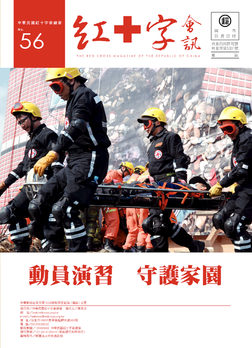 封面 封面