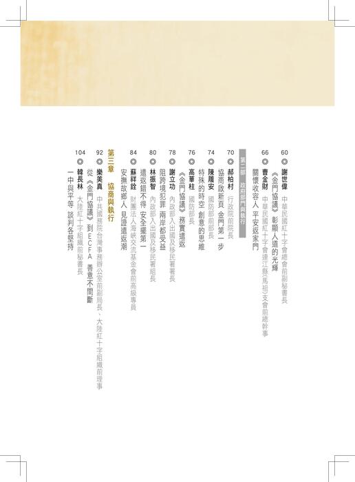 1822-內文 1822-內文