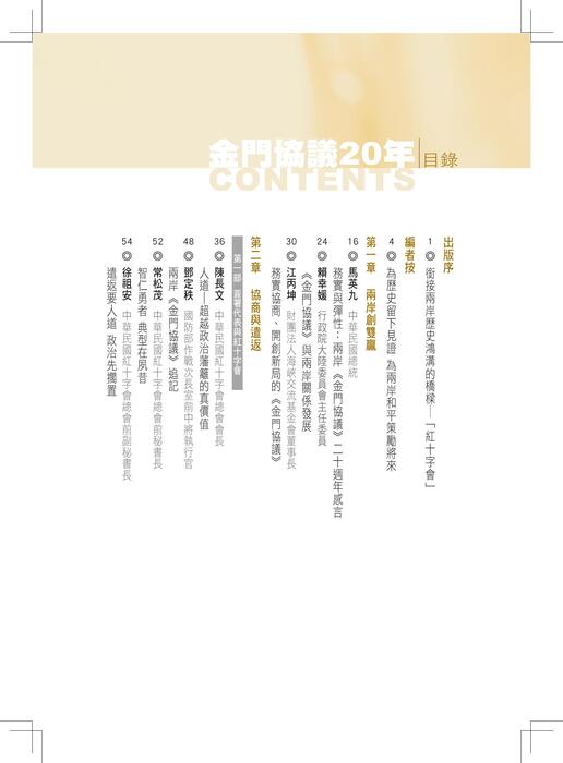 1822-內文 1822-內文