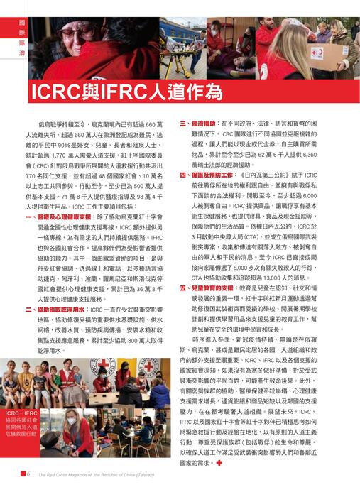 83會訊網路版 83會訊網路版