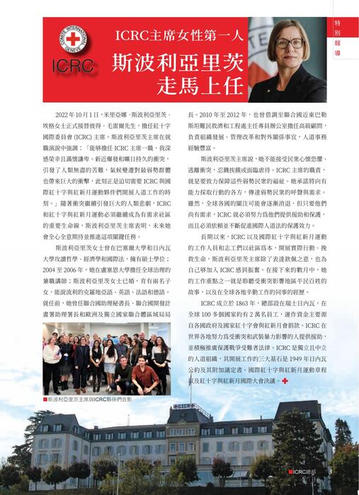 83會訊網路版 83會訊網路版