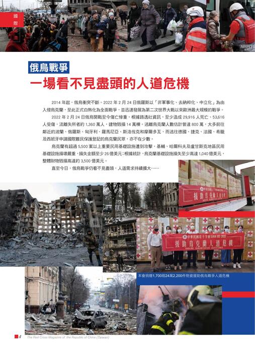 83會訊網路版 83會訊網路版