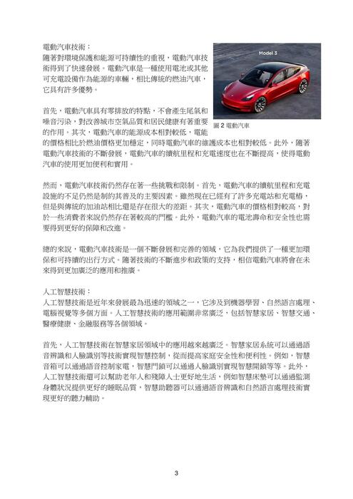 11141-1 洪穎和barnett 11141-1 洪穎和barnett