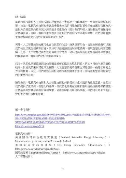 11141-1 洪穎和barnett 11141-1 洪穎和barnett