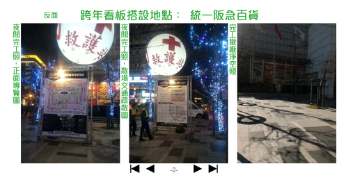 完工結案造冊電子書