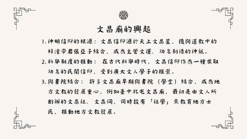 white blue aesthetic minimalist elegant travel tour china presentation