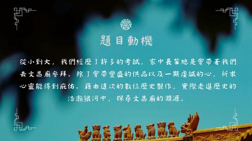 white blue aesthetic minimalist elegant travel tour china presentation