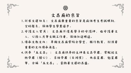 white blue aesthetic minimalist elegant travel tour china presentation