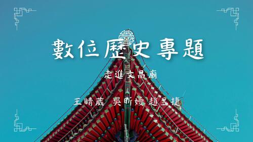 white blue aesthetic minimalist elegant travel tour china presentation