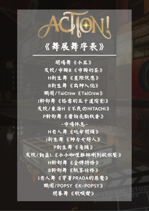 action!電子書 action!電子書