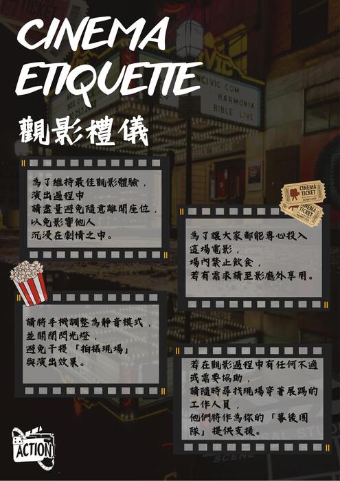 action!電子書 action!電子書