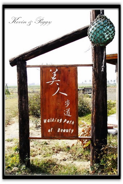2013年3月奇美創辦人許文龍先生帶的曼陀林樂團在詩路園區舉辦一場小型音樂會，用詩歌來對談，對台灣文學的推動讓許先生留下深刻的印象。