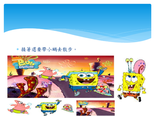 吳幼雯