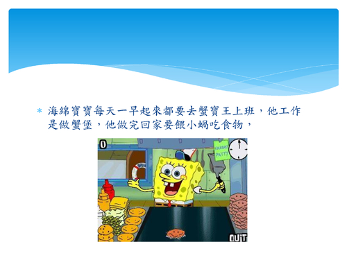 吳幼雯