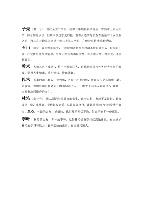等待pdf