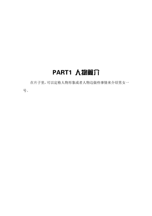 等待pdf