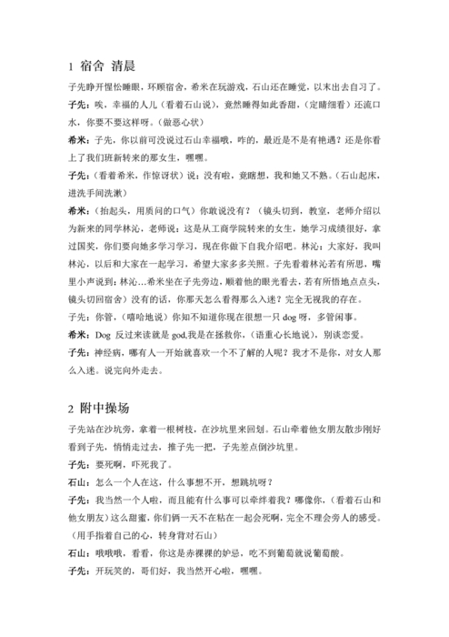 等待pdf