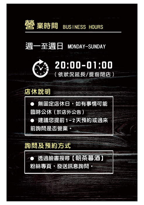 starmenu
