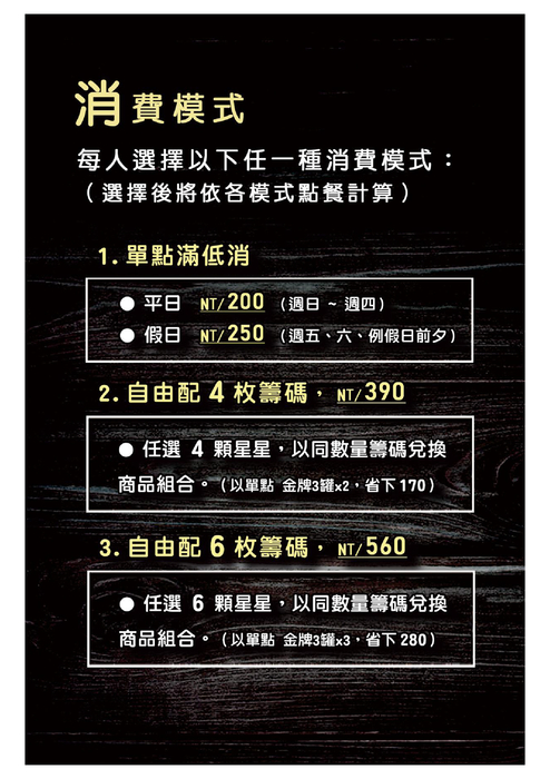 starmenu