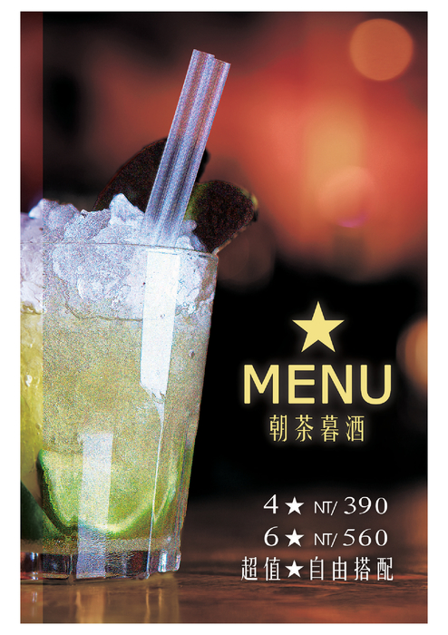 starmenu
