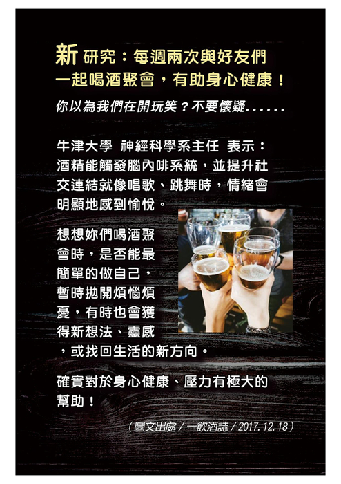 starmenu